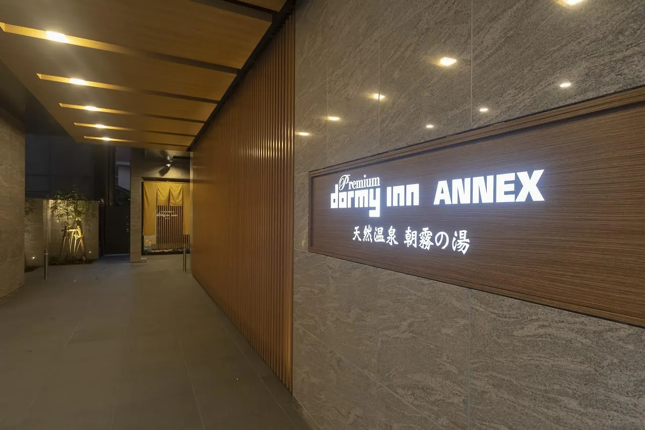 多美迎premium难波annex酒店 大阪 日本